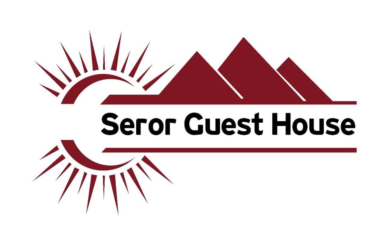 Seror Guest House El Hawamdeya Eksteriør bilde